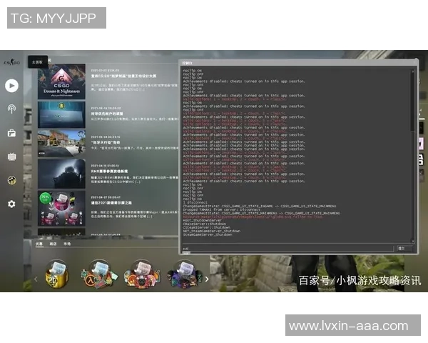 CS_GO评论：TES的转换得失